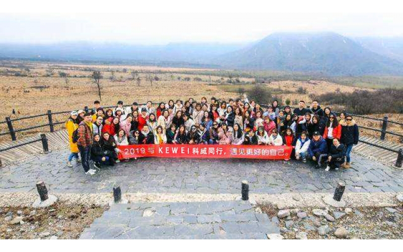 2019年必威体育在线注册,必威体育（中国）公司户外举行团建活动--与必威体育在线注册,必威体育（中国）同行